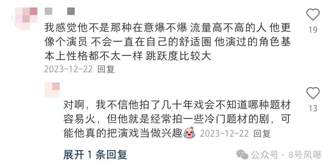 三代古装男神<strong></p>
<p>代炒币</strong>,都喜欢谈恋爱炒CP?