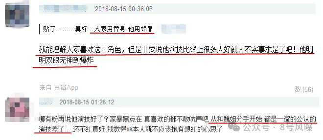 三代古装男神<strong></p>
<p>代炒币</strong>,都喜欢谈恋爱炒CP?