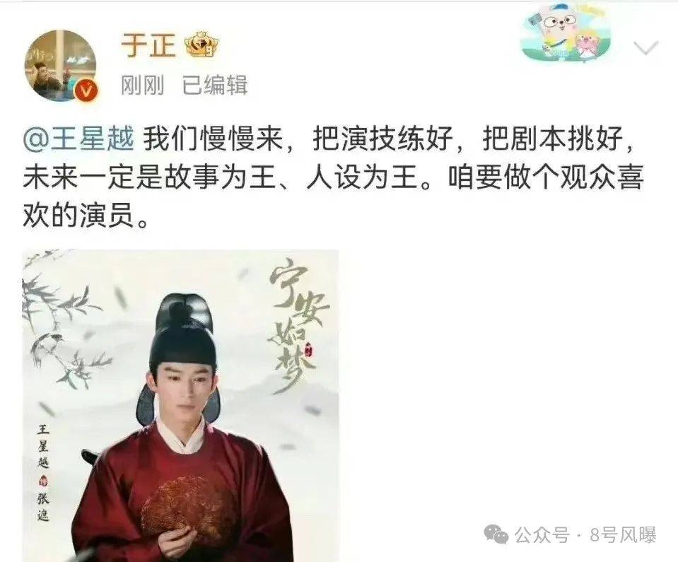 三代古装男神<strong></p>
<p>代炒币</strong>,都喜欢谈恋爱炒CP?