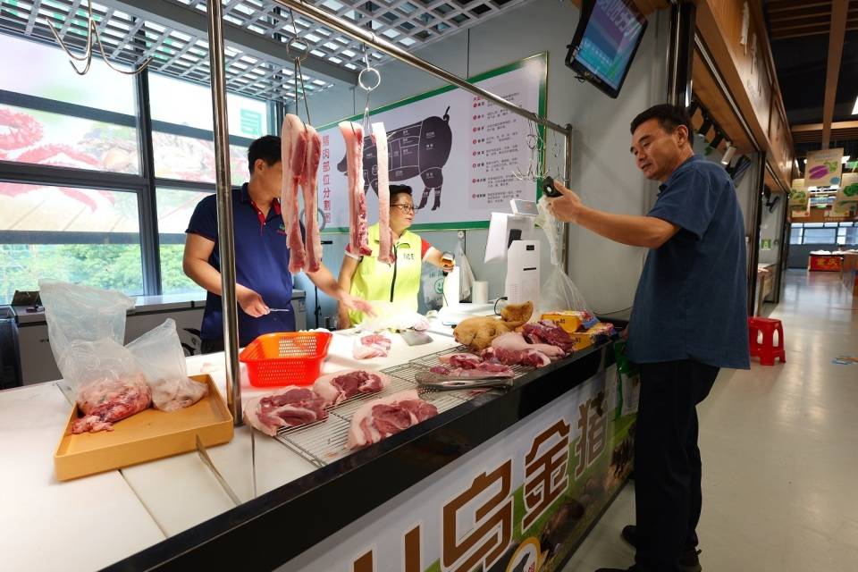 菜市场出了新鲜事儿:你买菜<strong></p>
<p>代炒币</strong>,我代炒