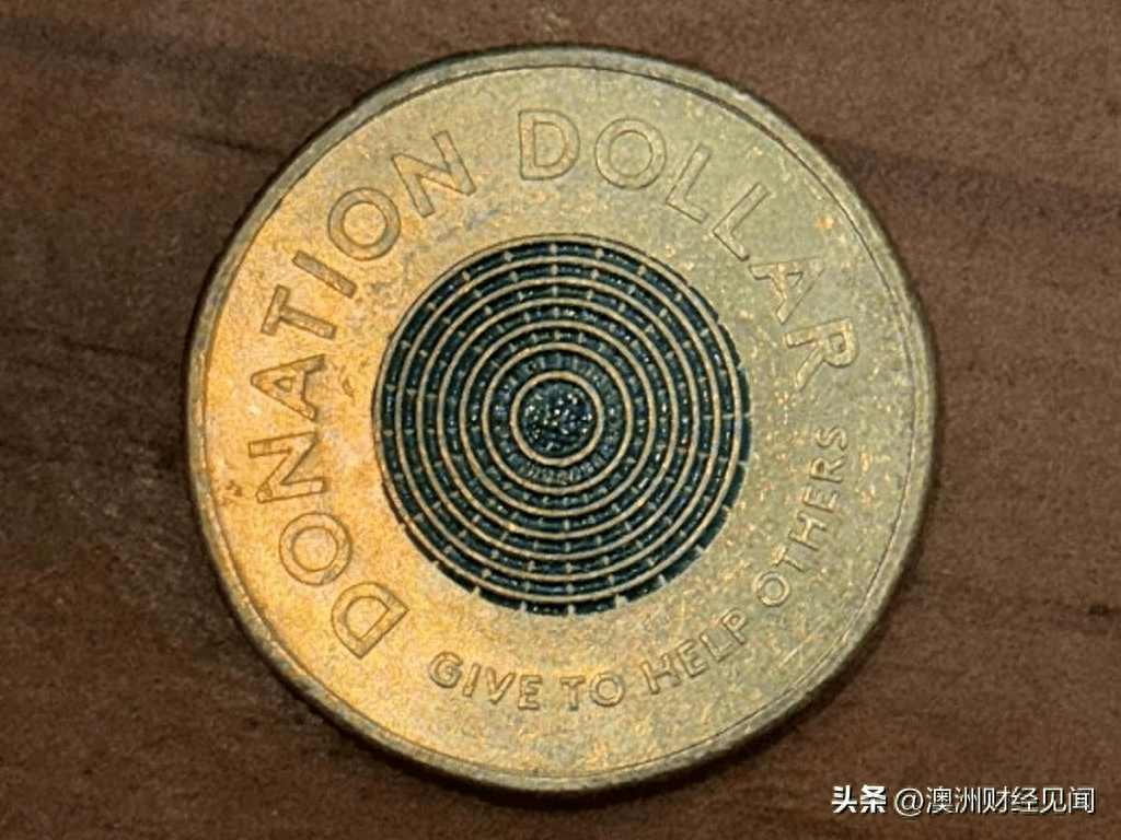 快看看你有吗?澳洲面值“捐赠币”<strong></p>
<p>代炒币</strong>,如今网上炒到00!