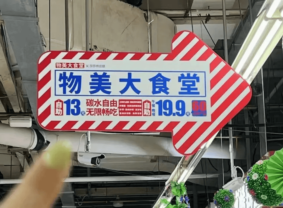 免费代炒！菜市场抢餐饮小店的生意<strong></p>
<p>代炒币</strong>，一批老板慌了