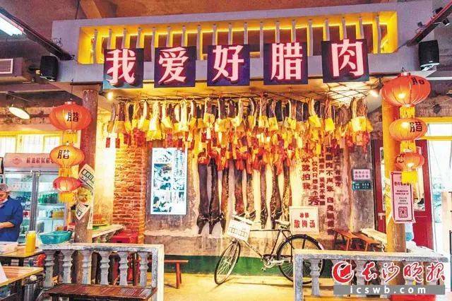 厨二代“炒红”长沙