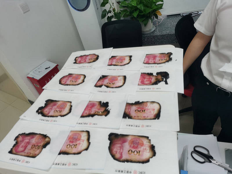 3万现金被烧<strong></p>
<p>缅币兑换</strong>！工行白云黎阳支行兑换“火烧币”暖人心