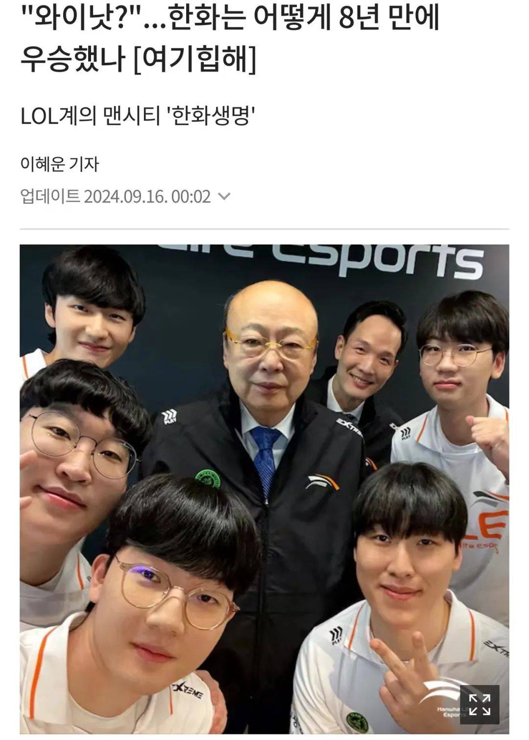 虎娘日报:2024全球总决赛短片公布 Faker直言喜欢与LPL交手