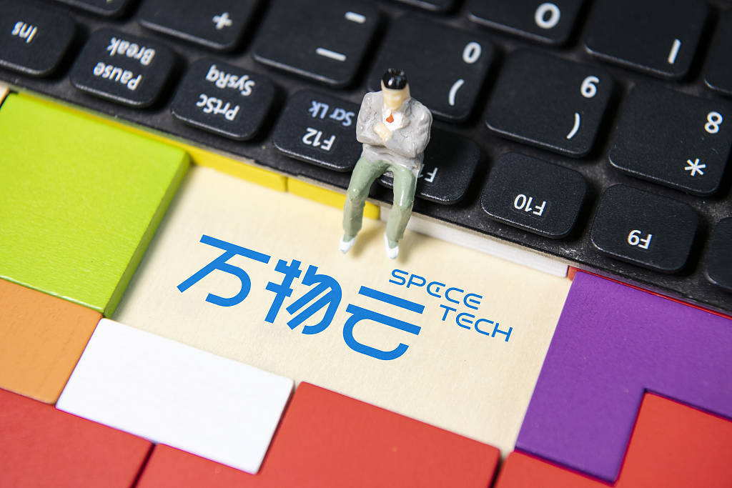 万物云：上半年营收175.6亿元<strong></p>
<p>币云</strong>，每股分红人民币1.022元