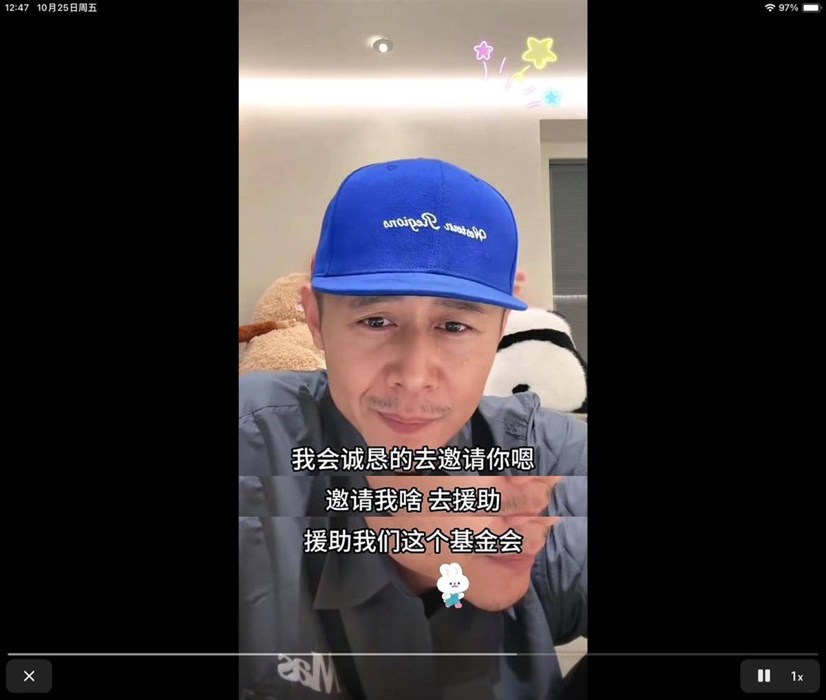 网友连麦时请大冰资助“帮助失足少女基金会”?大冰回应将举报<strong></p>
<p>8币网</strong>,民政局:未查询到该组织登记信息