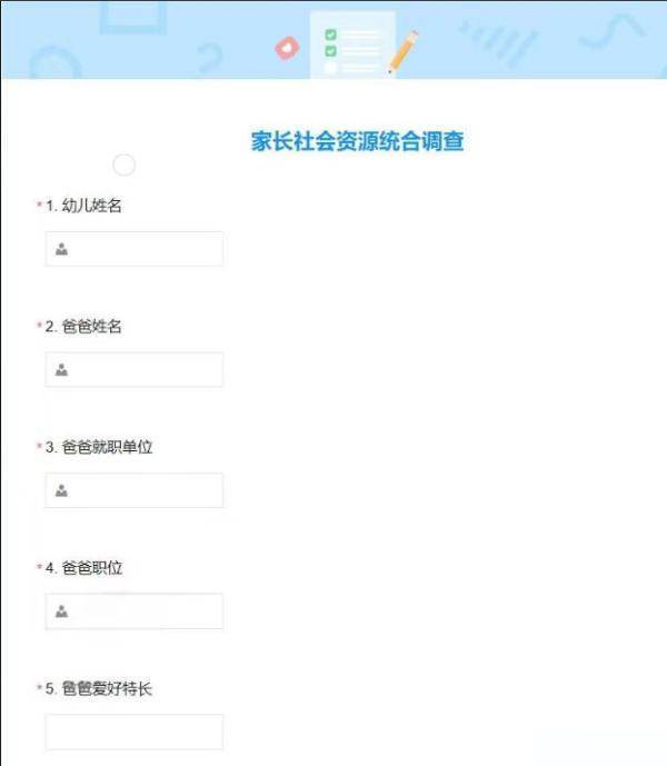 一幼儿园家委会问卷调查摸家底<strong></p>
<p>8币网</strong>,专家称处理不当或伤孩子自尊