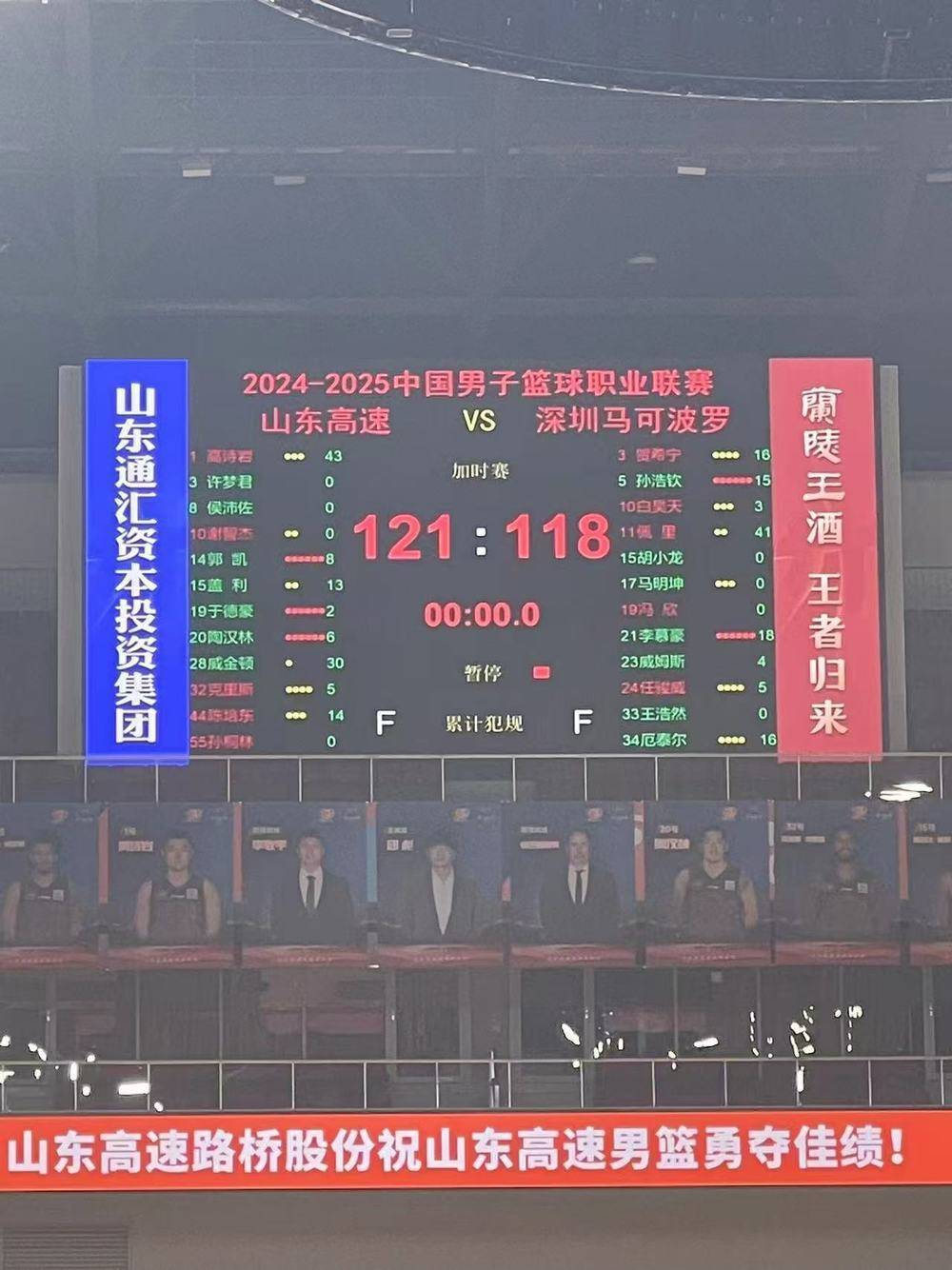 邱彪：赢下深圳队特别不容易<strong></p>
<p>8币网</strong>，高诗岩的发挥“超越”了外援