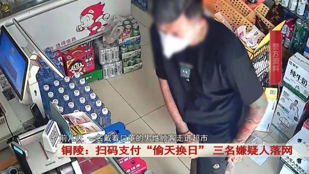 铜陵:男子买走了4条高档香烟<strong></p>
<p>8币网</strong>,超市老板发现不对劲...警方出动!