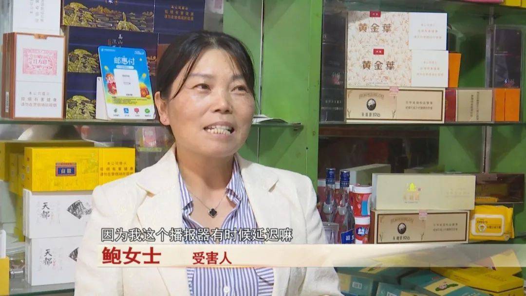 铜陵:男子买走了4条高档香烟<strong></p>
<p>8币网</strong>,超市老板发现不对劲...警方出动!