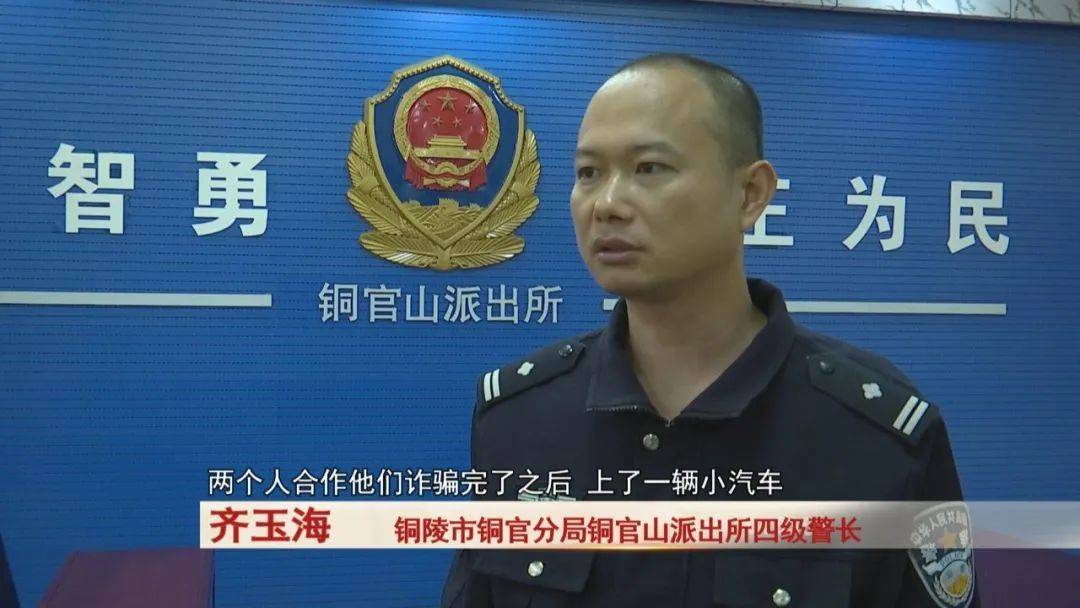 铜陵:男子买走了4条高档香烟<strong></p>
<p>8币网</strong>,超市老板发现不对劲...警方出动!