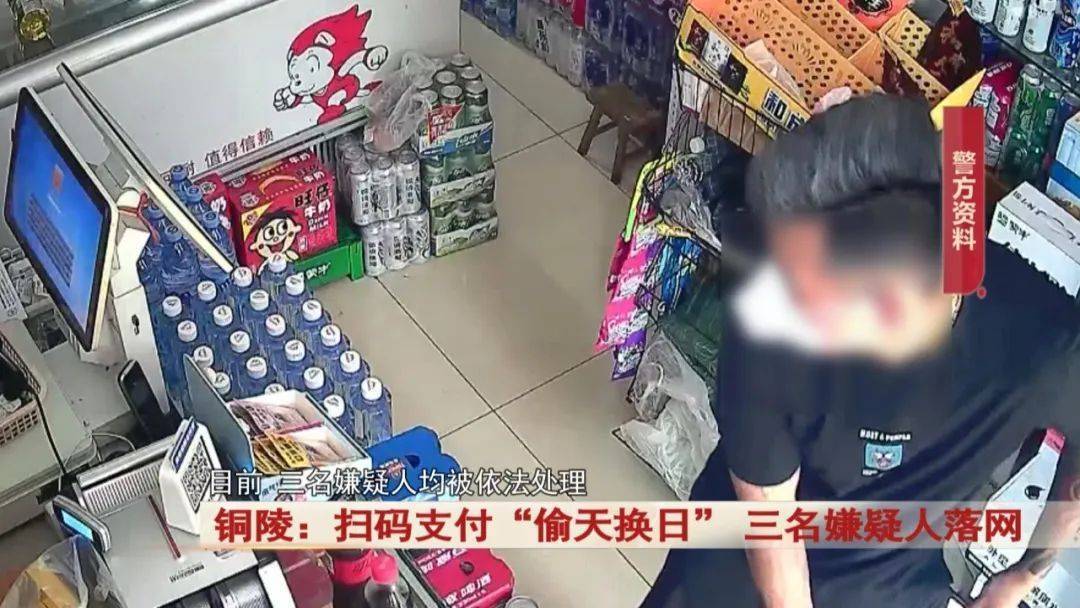 铜陵:男子买走了4条高档香烟<strong></p>
<p>8币网</strong>,超市老板发现不对劲...警方出动!