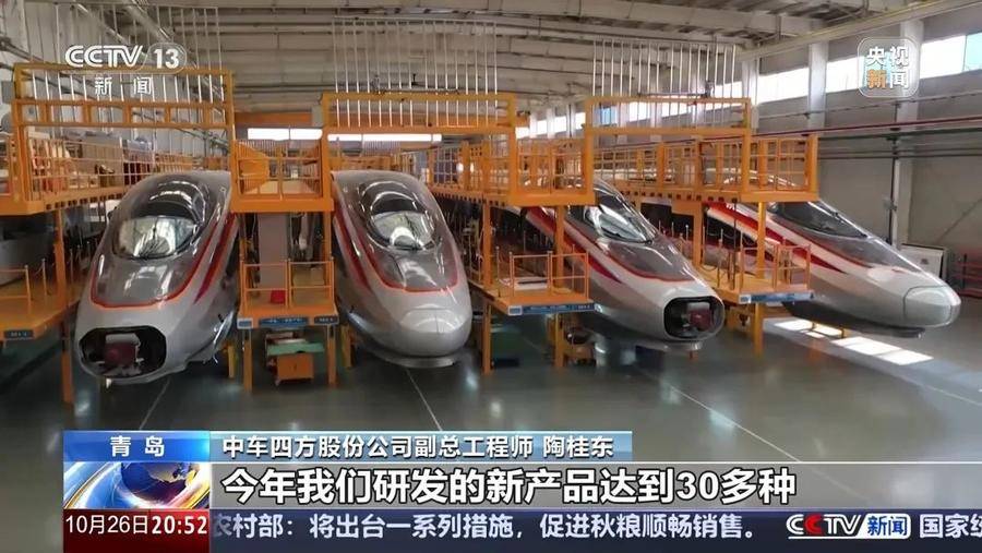 央视《东方时空》点赞山东青岛城阳：40%的增长是如何实现的<strong></p>
<p>模拟炒币大赛</strong>？