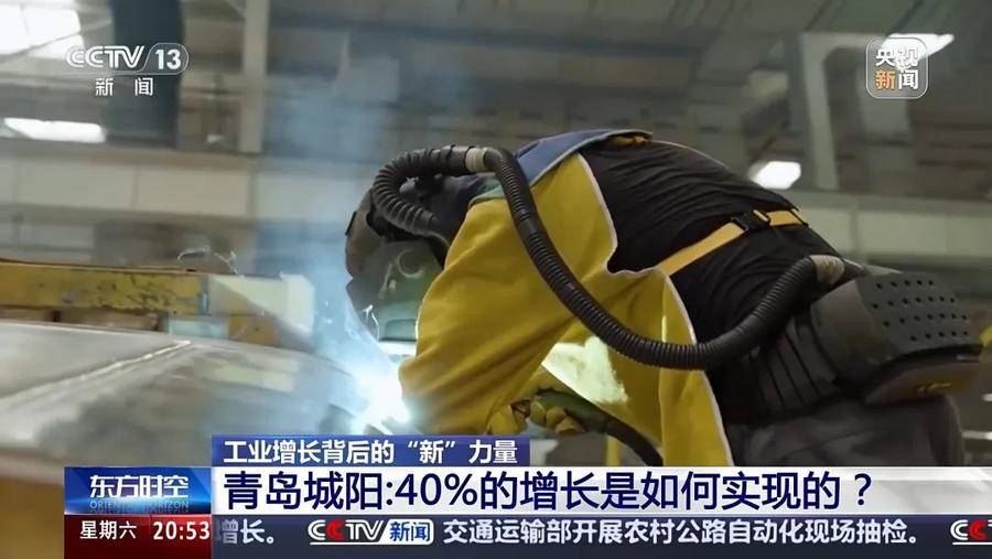 央视《东方时空》点赞山东青岛城阳：40%的增长是如何实现的<strong></p>
<p>模拟炒币大赛</strong>？