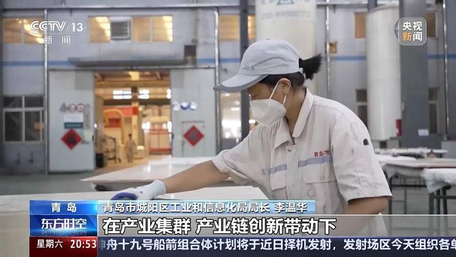 央视《东方时空》点赞山东青岛城阳：40%的增长是如何实现的<strong></p>
<p>模拟炒币大赛</strong>？