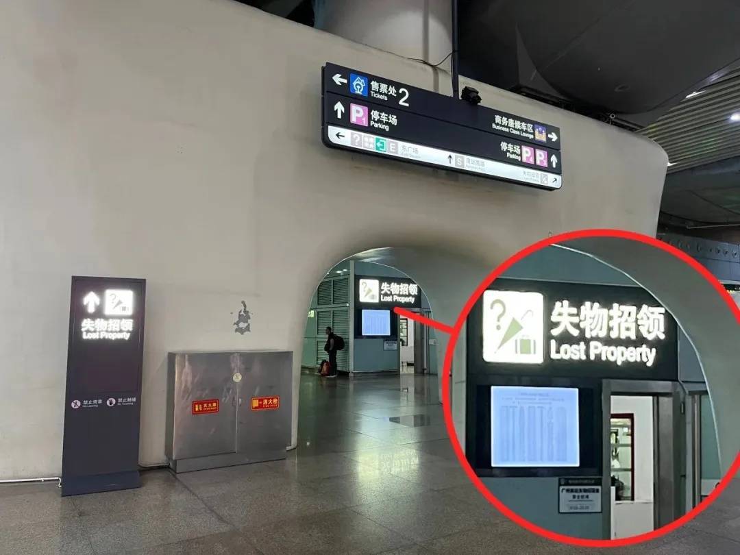 广州南站:900多台手机无人认领<strong></p>
<p>模拟炒币大赛</strong>!12306可查询