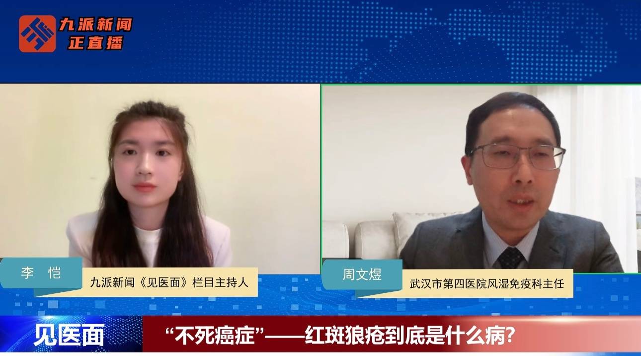 医生谈红斑狼疮：“不死的癌症”言过其实<strong></p>
<p>模拟炒币大赛</strong>，规范治疗可控，鼓励病人像常人一样恋爱婚育