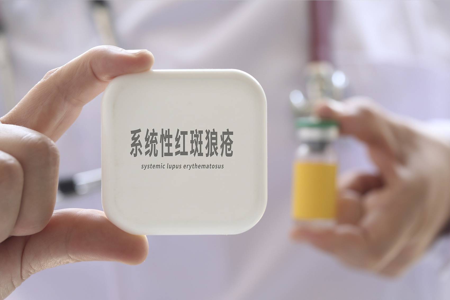 医生谈红斑狼疮：“不死的癌症”言过其实<strong></p>
<p>模拟炒币大赛</strong>，规范治疗可控，鼓励病人像常人一样恋爱婚育