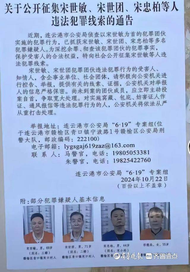 江苏第一位农民副县长“三蟒”被查<strong></p>
<p>模拟炒币大赛</strong>,曾是“全国农民十大优秀人才”