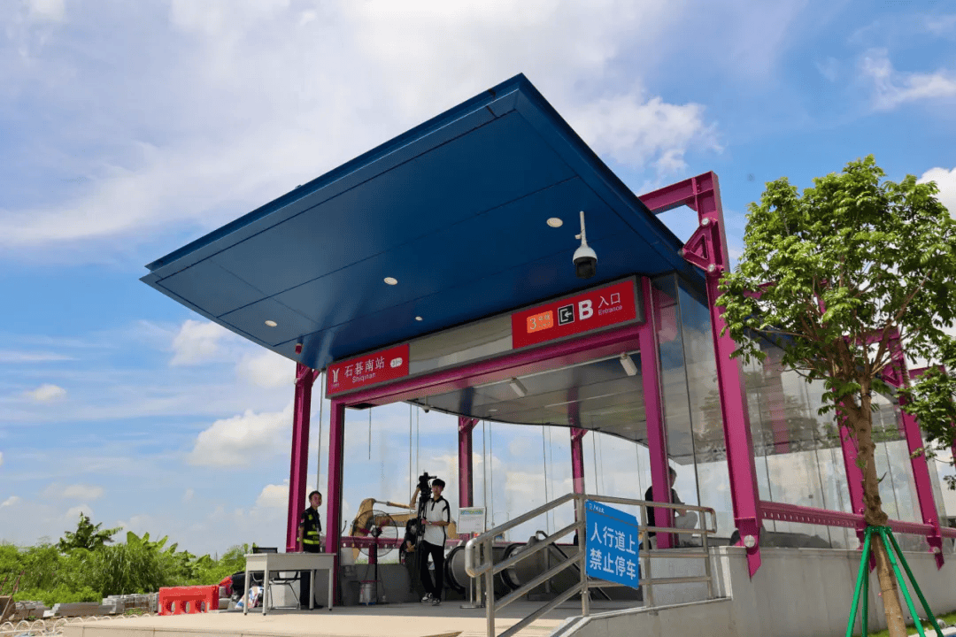 终于<strong></p>
<p>炒币术语</strong>！广州地铁刚刚宣布：本周五开通！