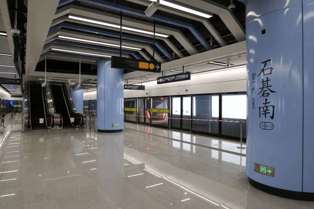 终于<strong></p>
<p>炒币术语</strong>！广州地铁刚刚宣布：本周五开通！