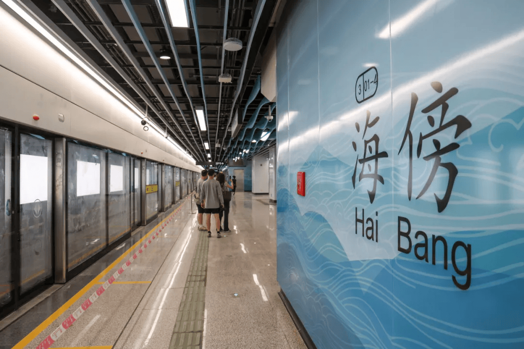 终于<strong></p>
<p>炒币术语</strong>！广州地铁刚刚宣布：本周五开通！