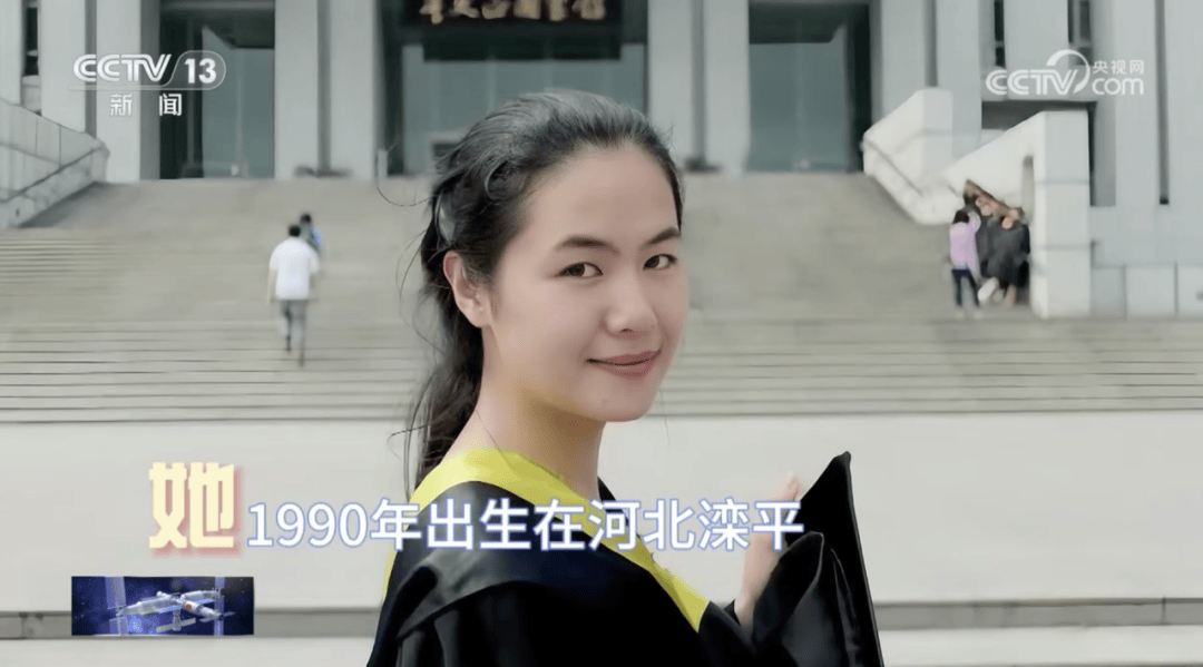 神舟十九号载人飞船发射成功<strong></p>
<p>炒币术语</strong>!承德籍航天员王浩泽今晨逐梦苍穹