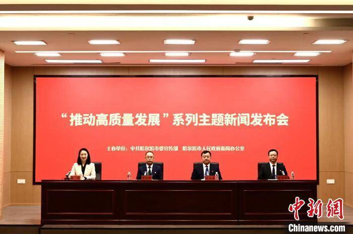 哈尔滨市:亚冬会期间既保障民生供暖 又保环境空气质量