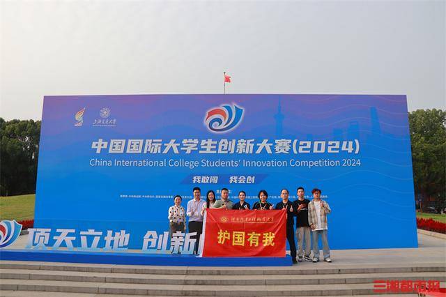 1金1银1铜<strong></p>
<p>炒币术语</strong>!这所高校学子在中国国际大学生创新大赛中获佳绩