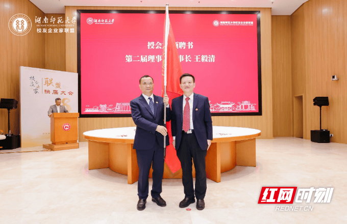 湖南师范大学建校86周年<strong></p>
<p>炒币术语</strong>,优秀校友回母校后忍不住……