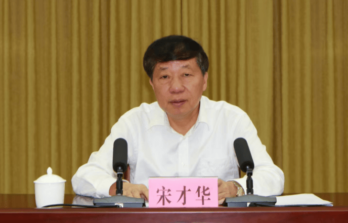 一天抓了三个市委书记<strong></p>
<p>炒币术语</strong>，广东重磅反腐