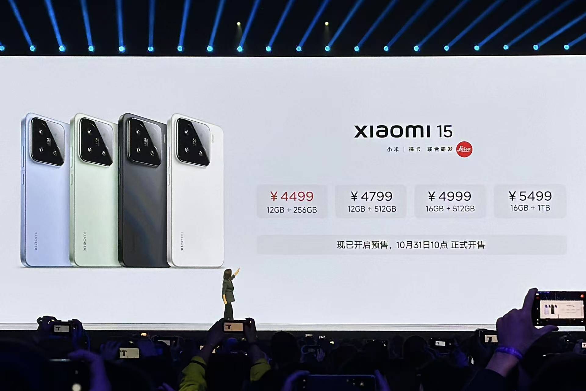 小米15系列<strong></p>
<p>炒币术语</strong>，到底配不配“涨价”？