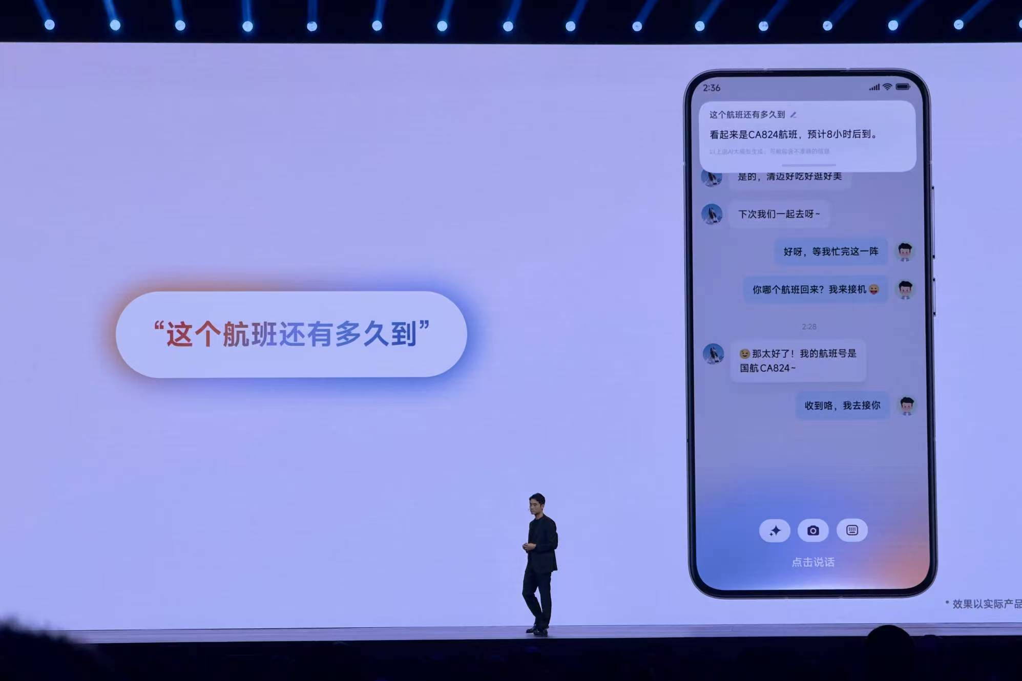 小米15系列<strong></p>
<p>炒币术语</strong>，到底配不配“涨价”？