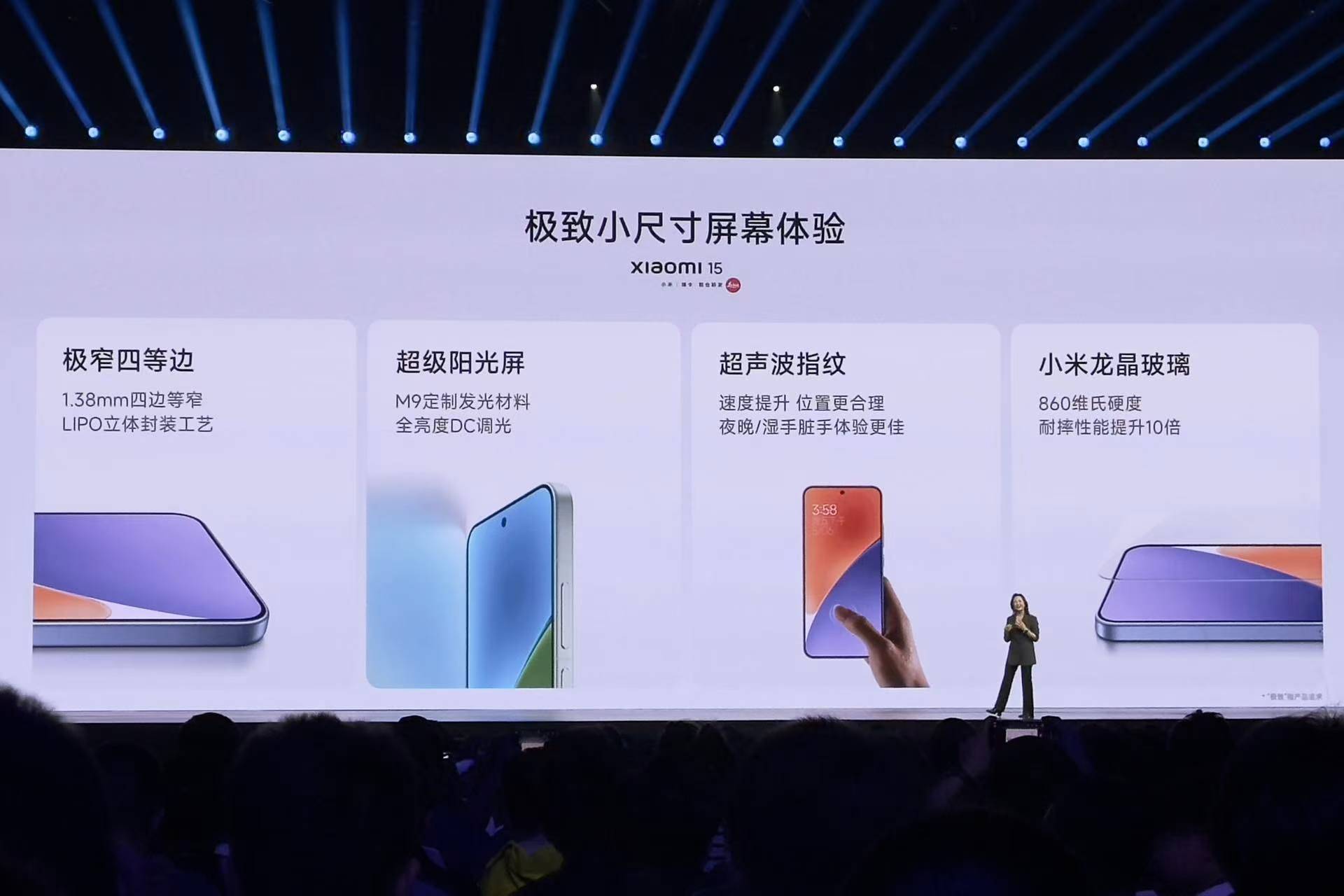 小米15系列<strong></p>
<p>炒币术语</strong>，到底配不配“涨价”？