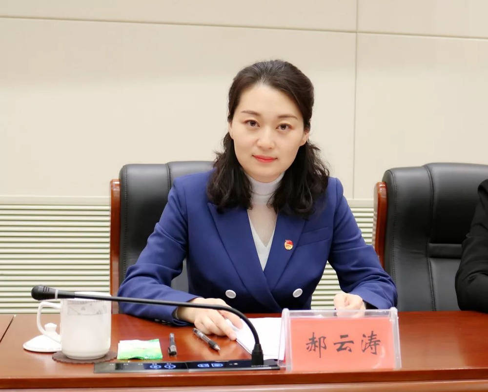 “80后”郝云涛<strong></p>
<p>炒币术语</strong>，获任乌兰察布市副市长