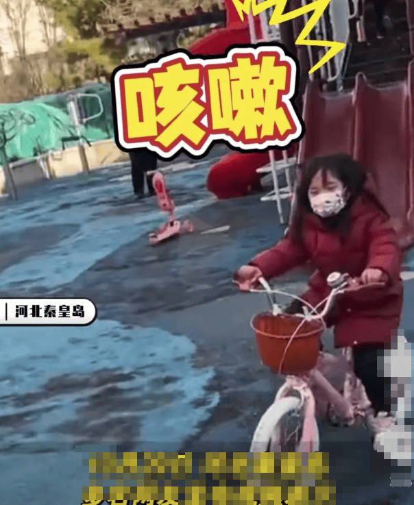 秦皇岛空气中弥漫刺鼻气味系化工厂爆炸导致<strong></p>
<p>搜币</strong>?官方辟谣:还在排查