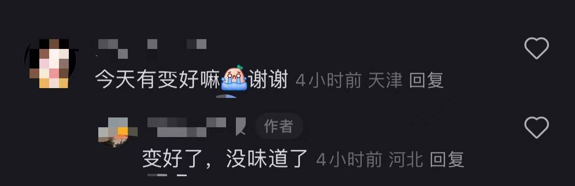 秦皇岛空气中弥漫刺鼻气味系化工厂爆炸导致<strong></p>
<p>搜币</strong>?官方辟谣:还在排查