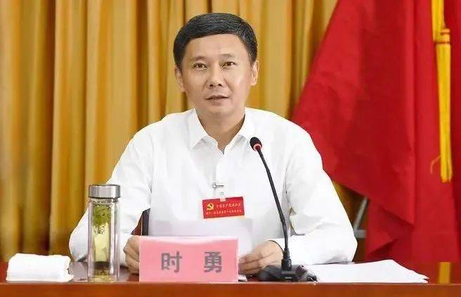 涟水县委原书记时勇<strong></p>
<p>搜币</strong>，代理无锡市监委主任职务