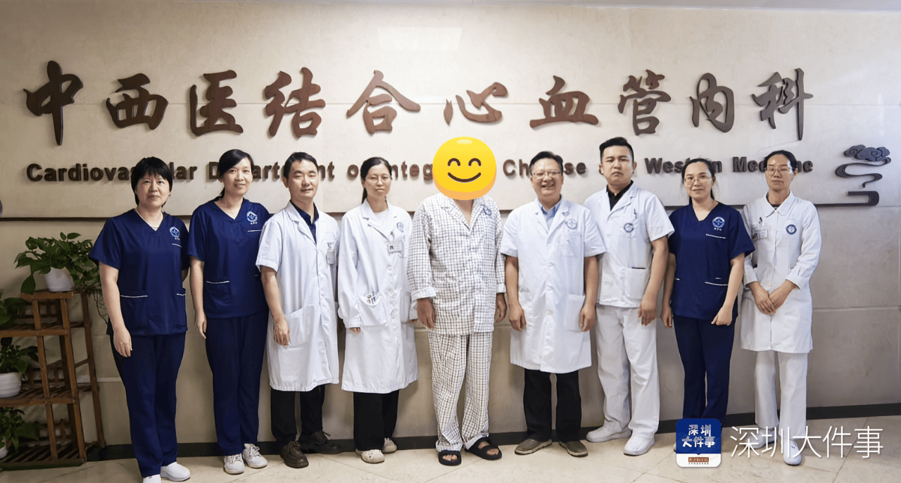 深圳一男子徒步穿越东西涌时突发心梗<strong></p>
<p>币圈媒体价格表</strong>!直升机出动救人