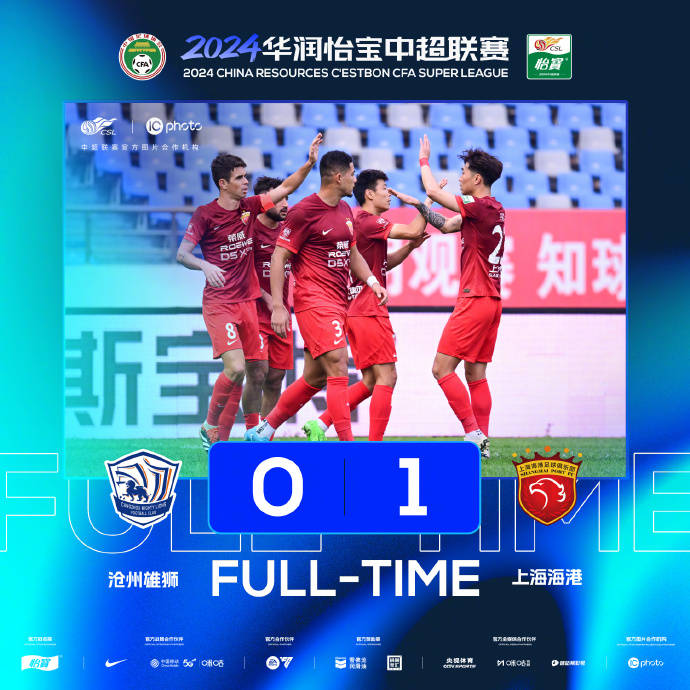 观察:中超今收官<strong></p>
<p>币圈媒体价格表</strong>,不管海港、申花夺冠,赢家只有一个:上海这座城市!