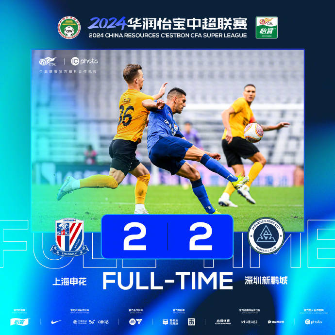 观察:中超今收官<strong></p>
<p>币圈媒体价格表</strong>,不管海港、申花夺冠,赢家只有一个:上海这座城市!