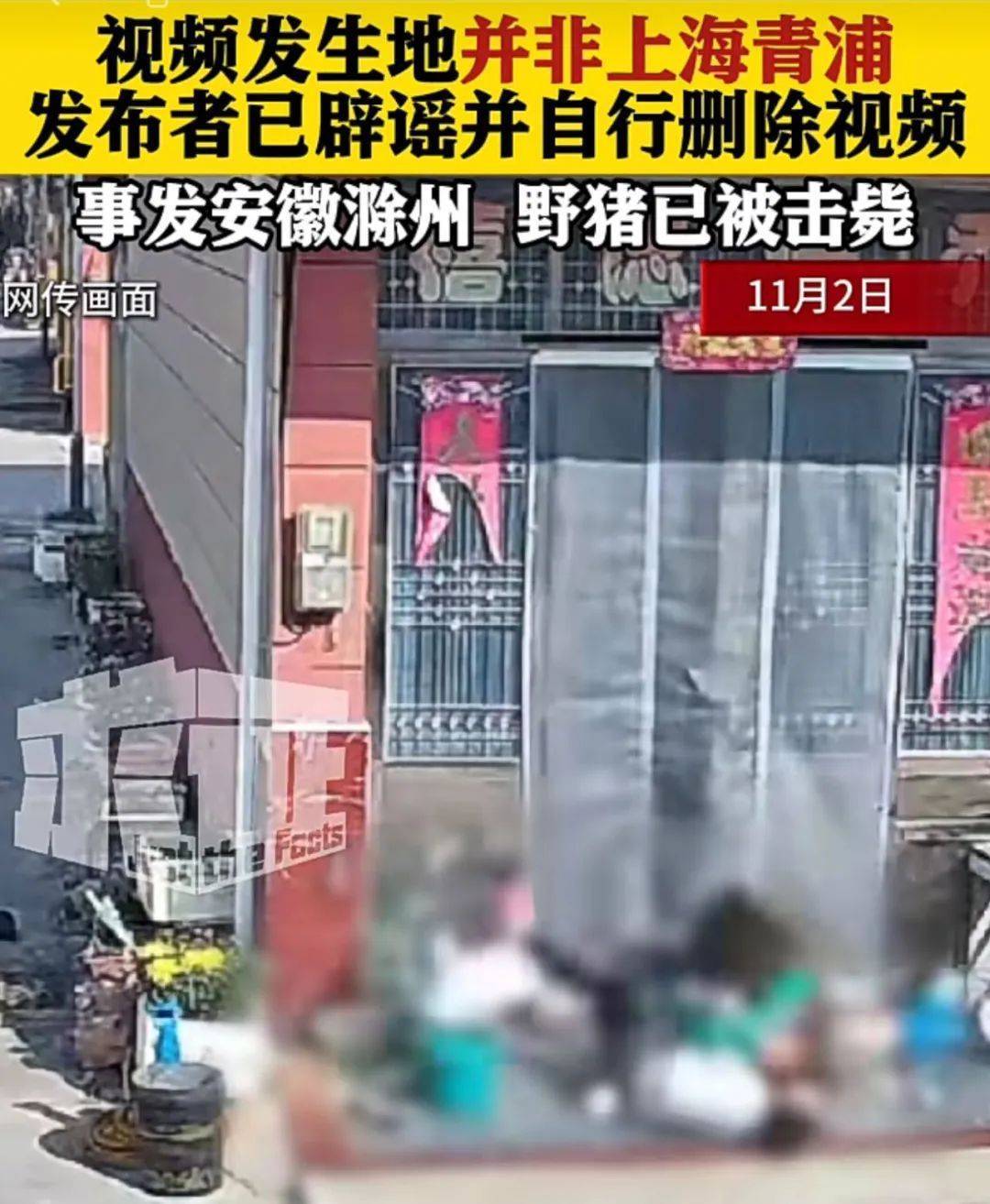 不是上海<strong></p>
<p>币圈数据</strong>！不是上海！不是上海！最新：已被特警击毙