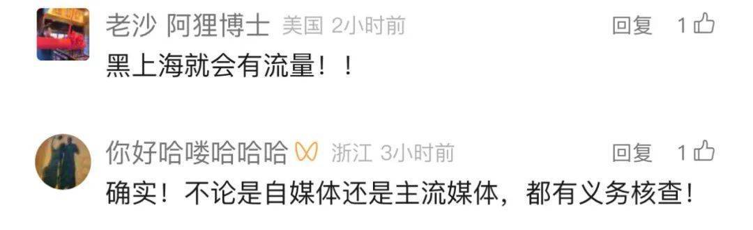 不是上海<strong></p>
<p>币圈数据</strong>！不是上海！不是上海！最新：已被特警击毙