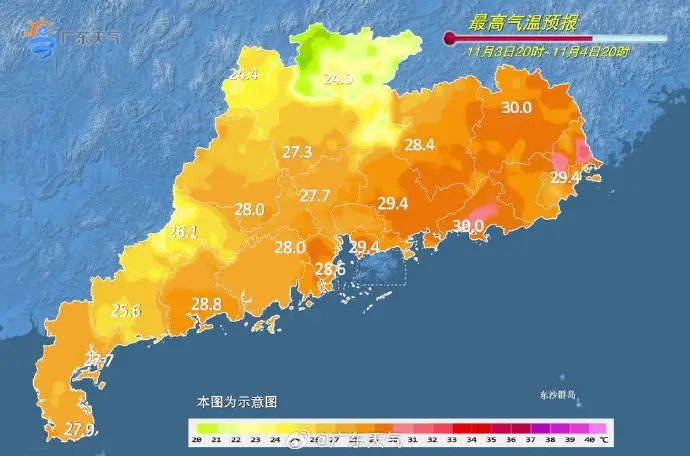 广东11月将迎3次降水<strong></p>
<p>币圈数据</strong>,4次冷空气!未来广州天气→