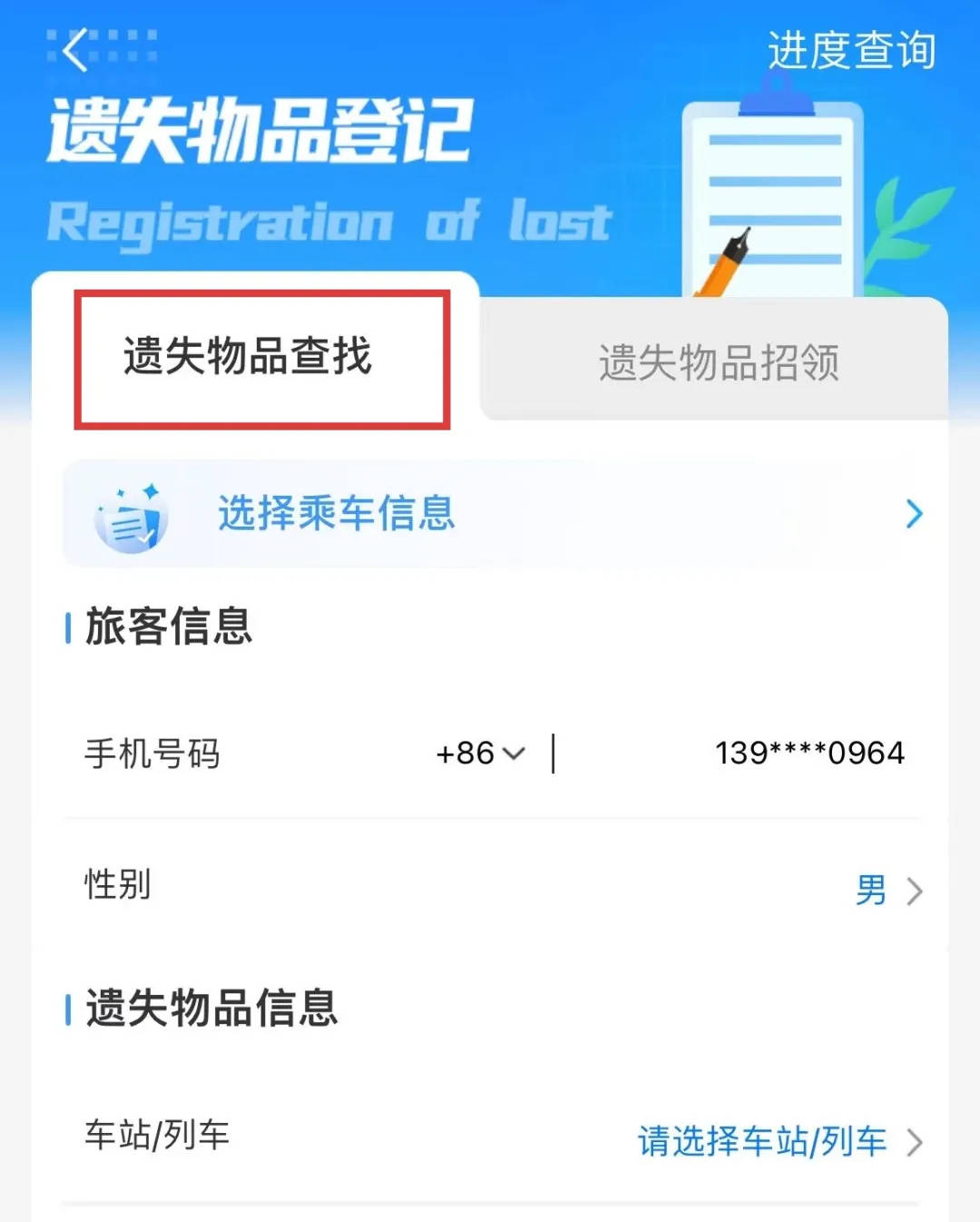 6天捡1000张身份证<strong></p>
<p>币圈数据</strong>!高铁站工作人员回应