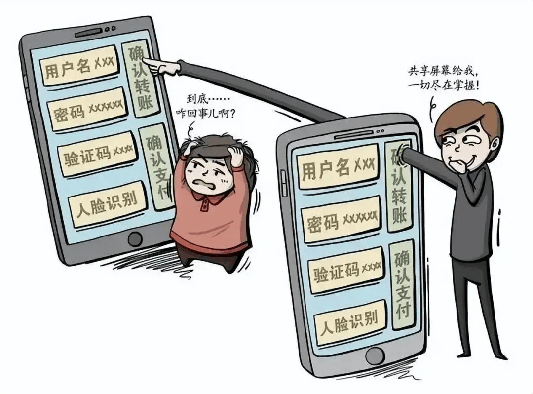 有上海市民突然收到:将自动扣款5000元<strong></p>
<p>链圈</strong>!警方紧急提醒