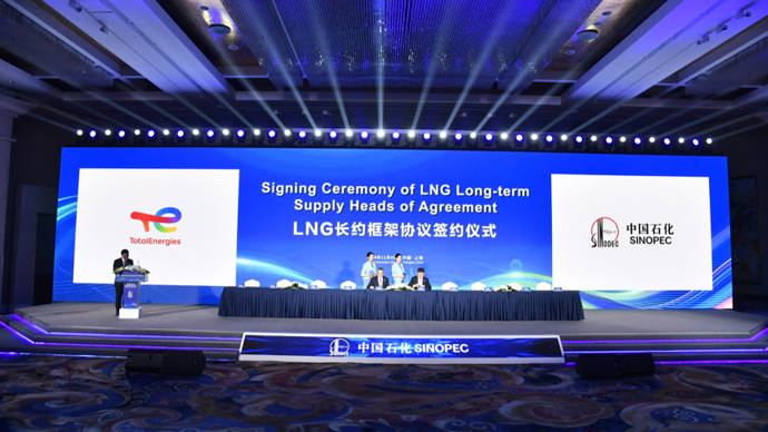 进博会拿下大单<strong></p>
<p>链圈</strong>,中国石化采购签约金额超409亿美元