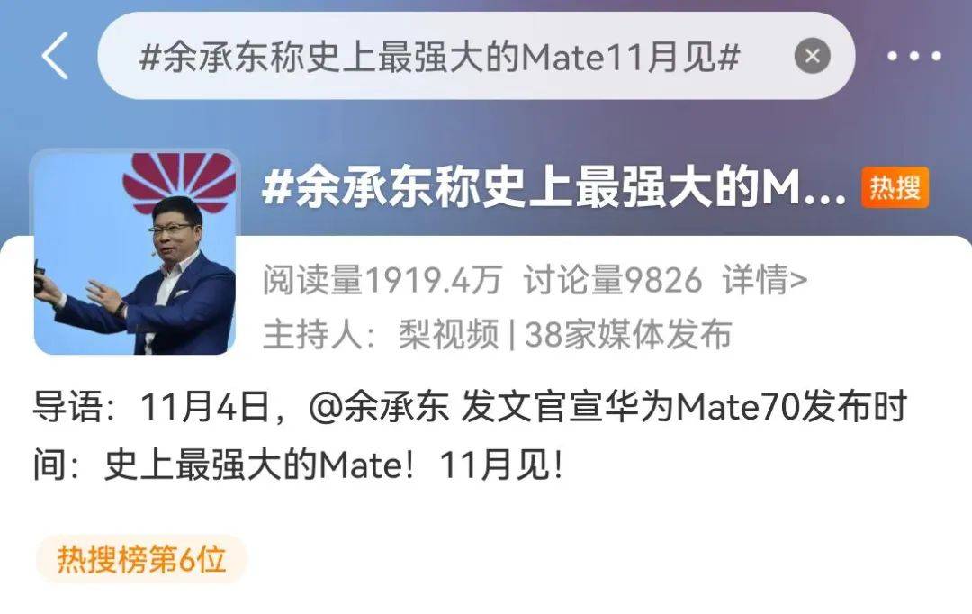 华为大消息!刚刚宣布<strong></p>
<p>链圈</strong>,又要见证历史!