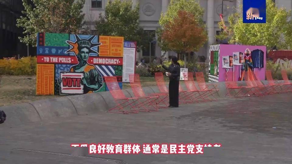 摇摆州决战：一场数学竞赛